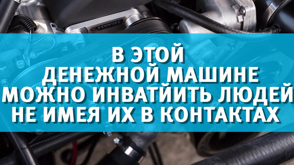 механизм1.jpg