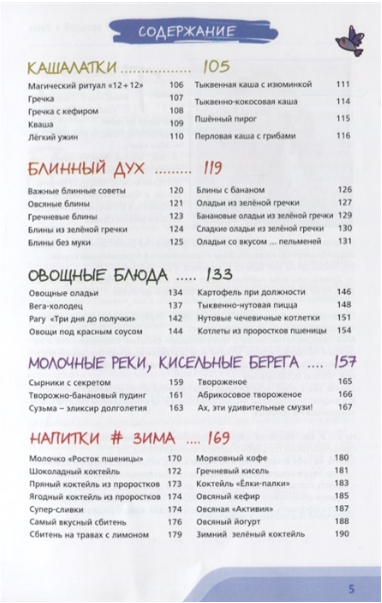 Мицкевич3.PNG
