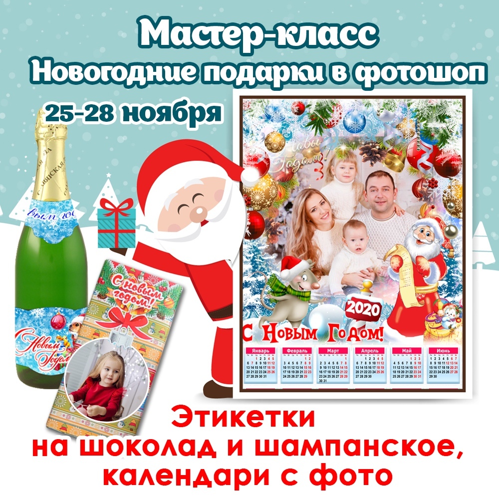 мк-подарки.jpg
