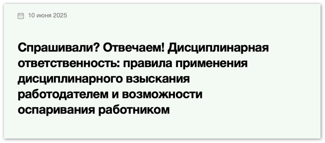 Monosnap-2025-08-04-16-01-21.png