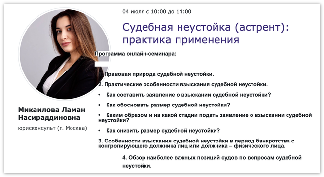 Monosnap-2025-08-04-16-01-21.png