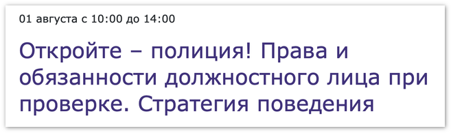 Monosnap-2025-08-04-16-01-21.png