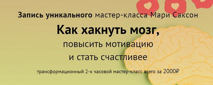мозг.jpg