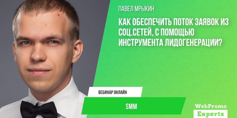 мрыкин.jpg