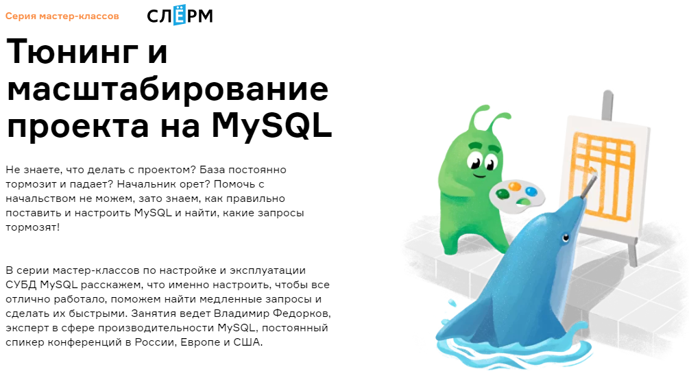 Mysqlslurm.PNG