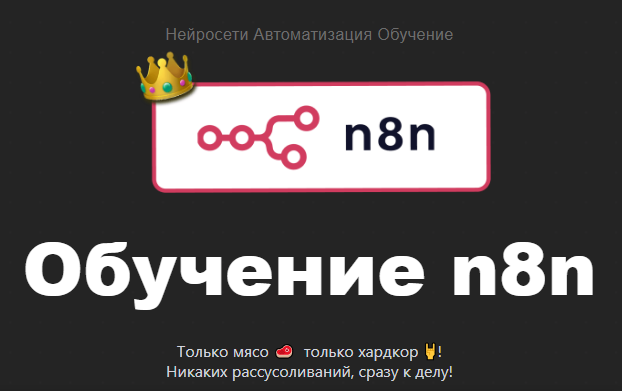 Нейросети Автоматизация Обучение.png