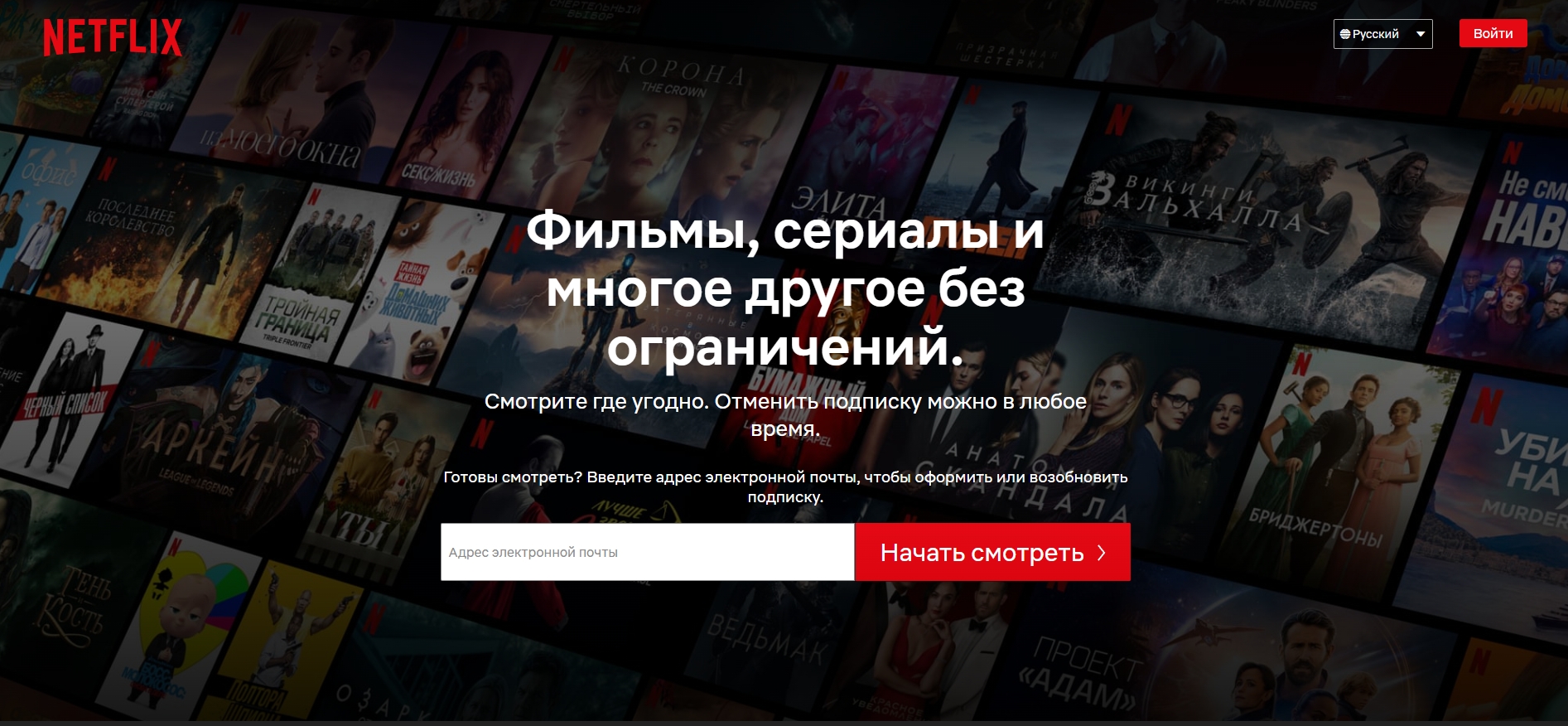Netflix.jpg