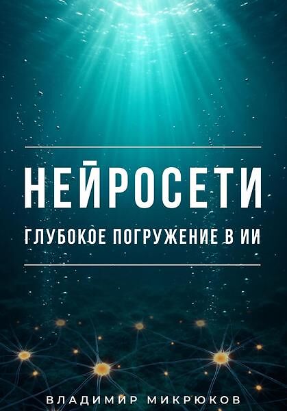 neuropogruzhenie_resized.jpg