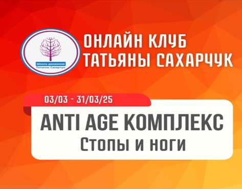 ноги.jpg