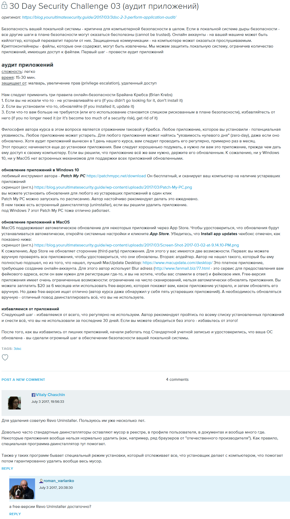 образец.png
