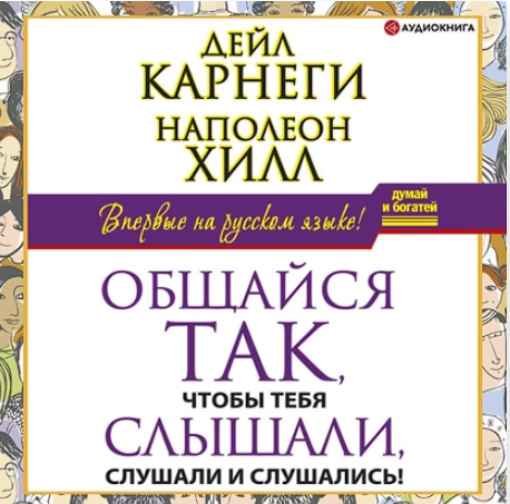 общайся.png