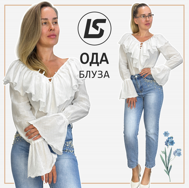 Ода (1).jpg