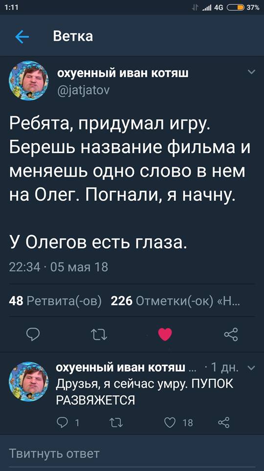 oleg.jpg