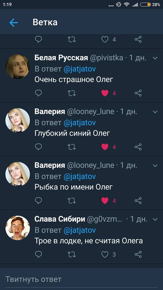 Oleg2.jpg