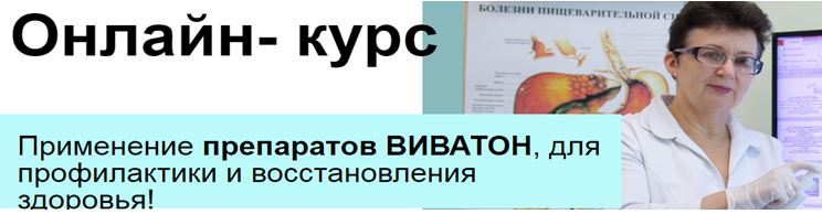 онл.JPG