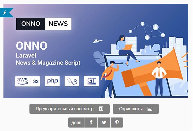 onno.jpg