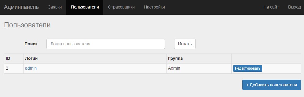 osago1_10.jpg