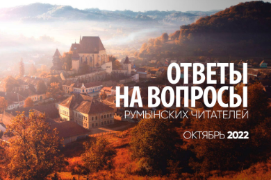 ответы на воп.png