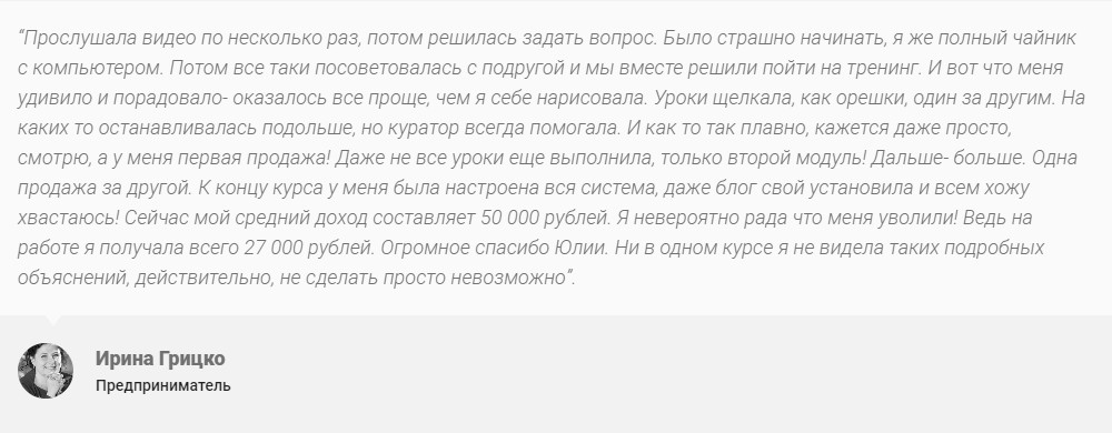 отзывы 0.jpg