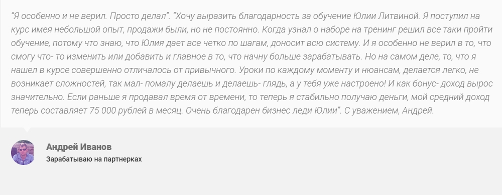 отзывы 1.jpg