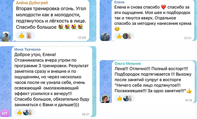 отзывыфф.jpg