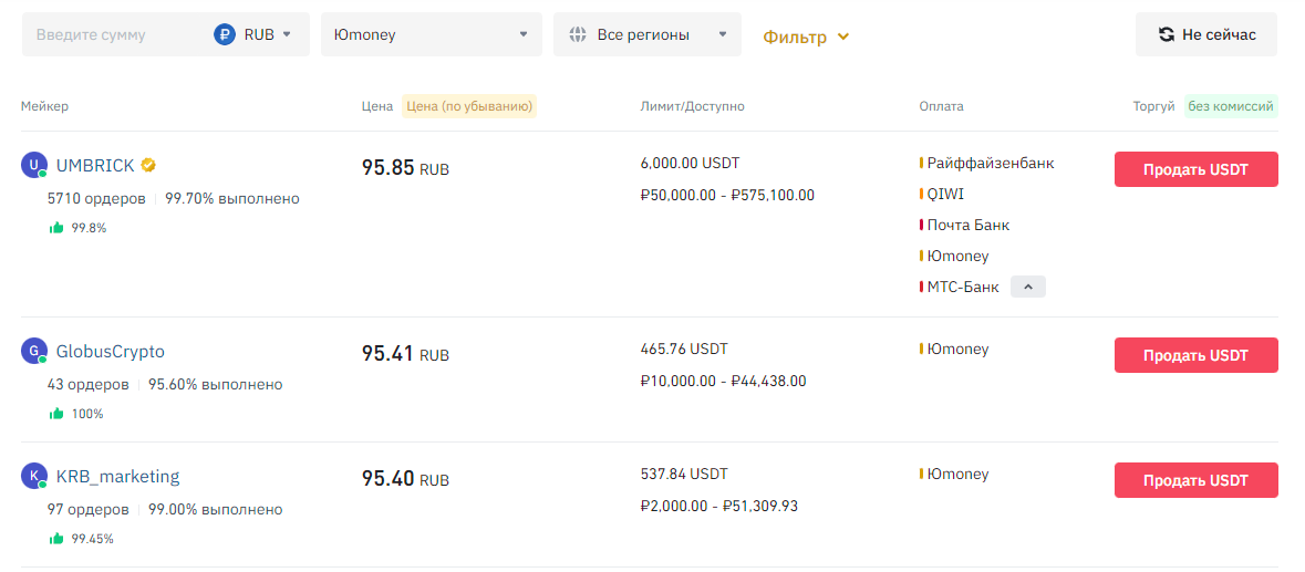 P2P.png