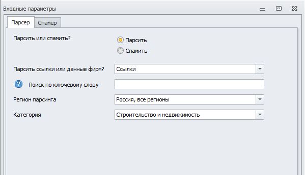 Парсер.png