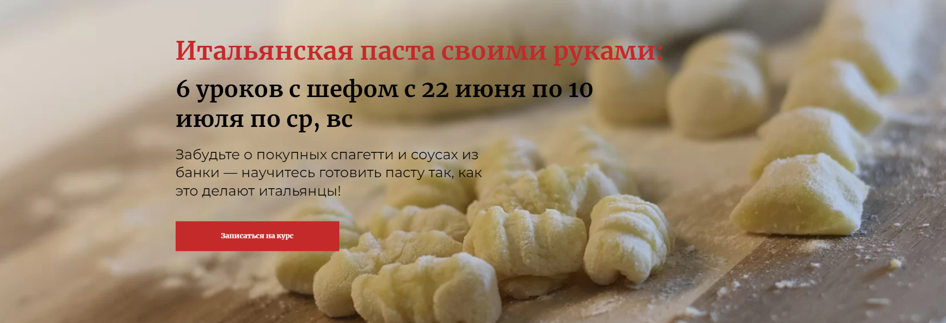паста.png