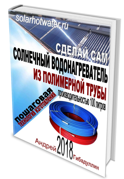 polimercover.png