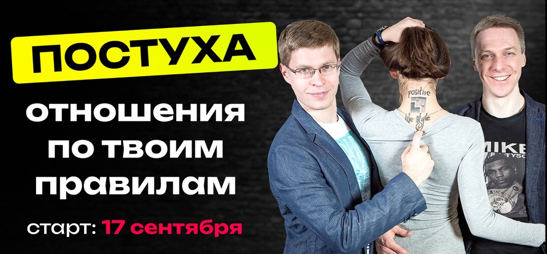 пост (1).jpg