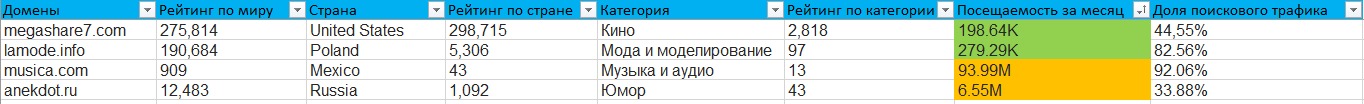 Пример.jpg