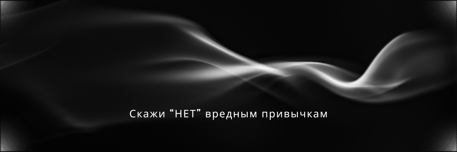 Привычки.png
