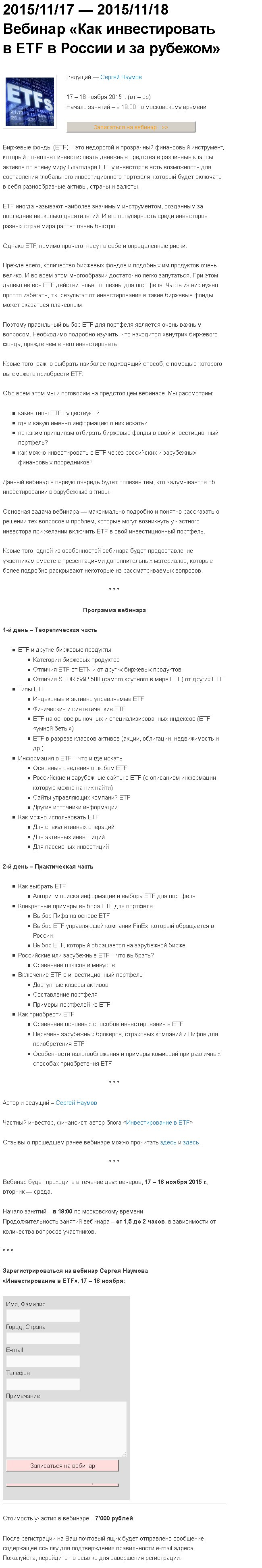 Продажник_1.png