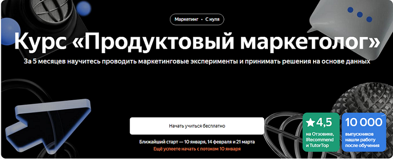 продуктовый.png