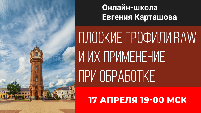 профили.jpg