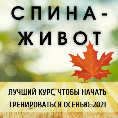 proftrener_g1631182935.png