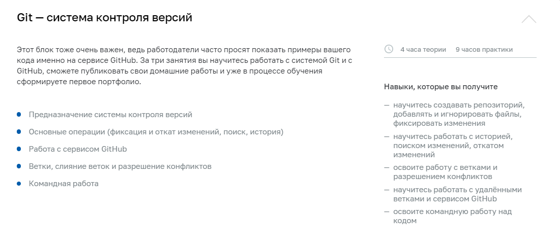 Программа 2.PNG