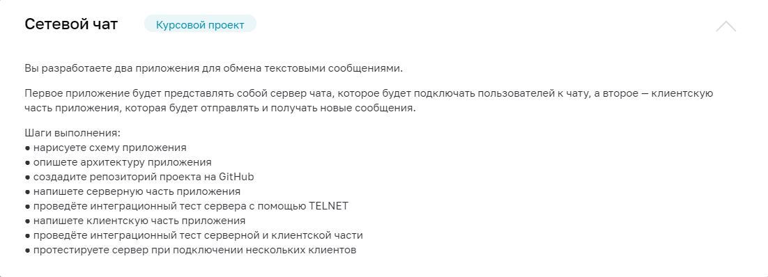 Программа 6.PNG