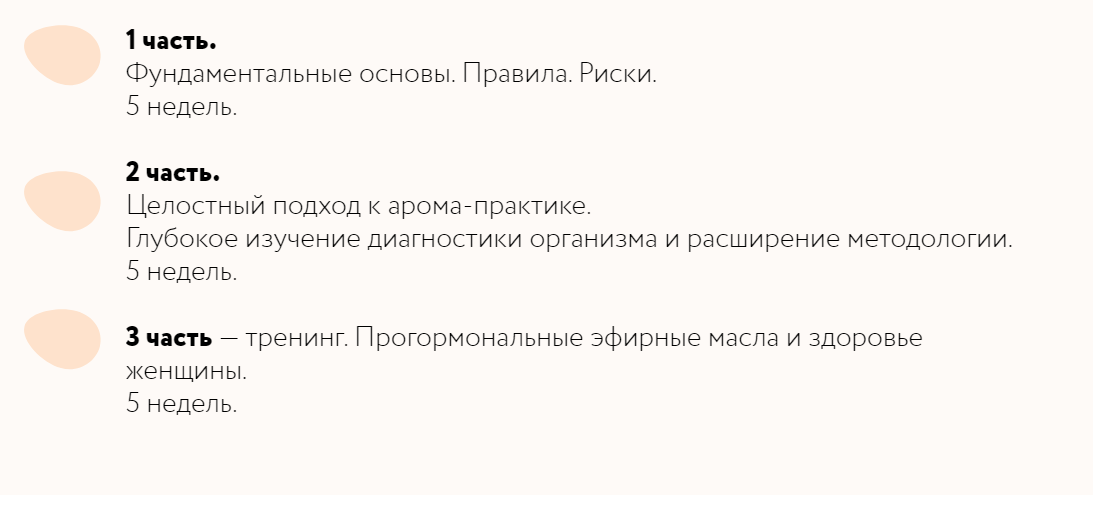 Программа.PNG