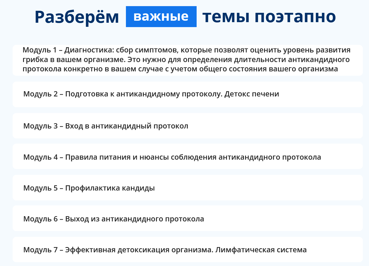 Программа.png