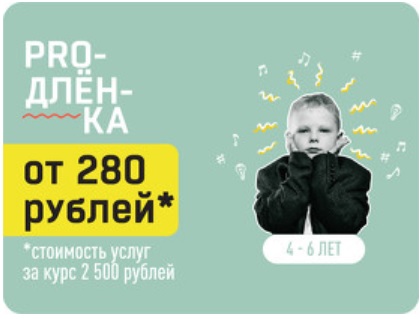 Протанцы.jpg