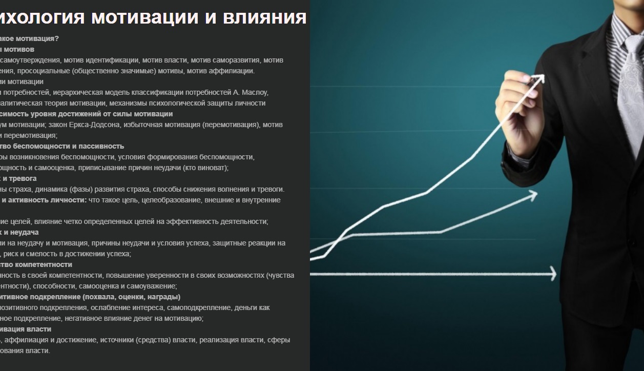 псих.jpg
