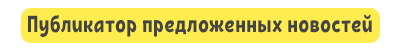publikator vkontakte.png