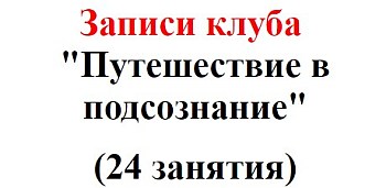 путешествие.jpg