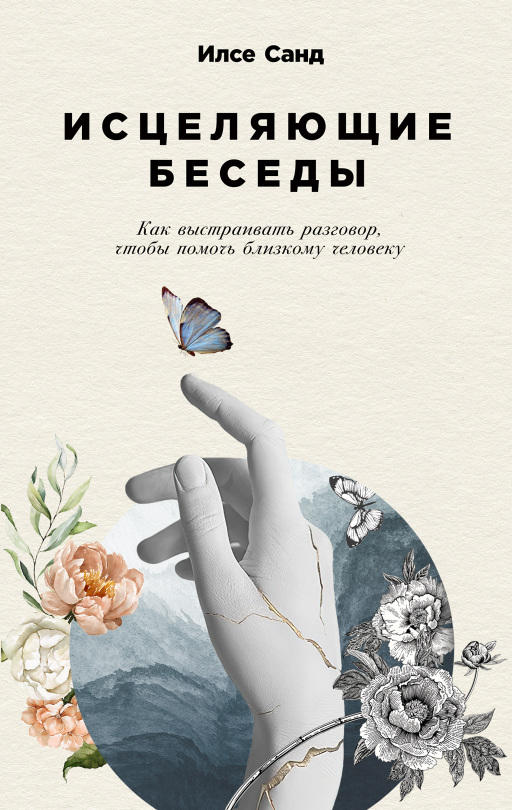 Qpndgk8E_cover512.jpg