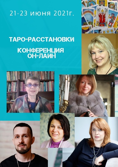 Ра.jpg