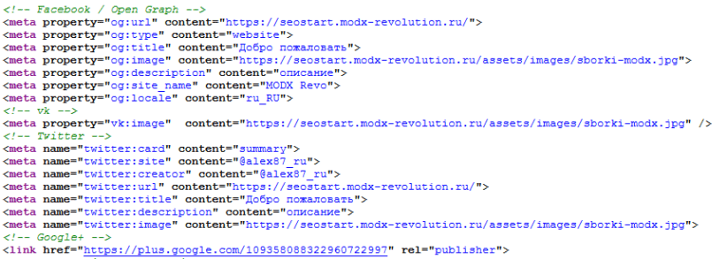 razmetka-pod-sots-seti-822x293.png