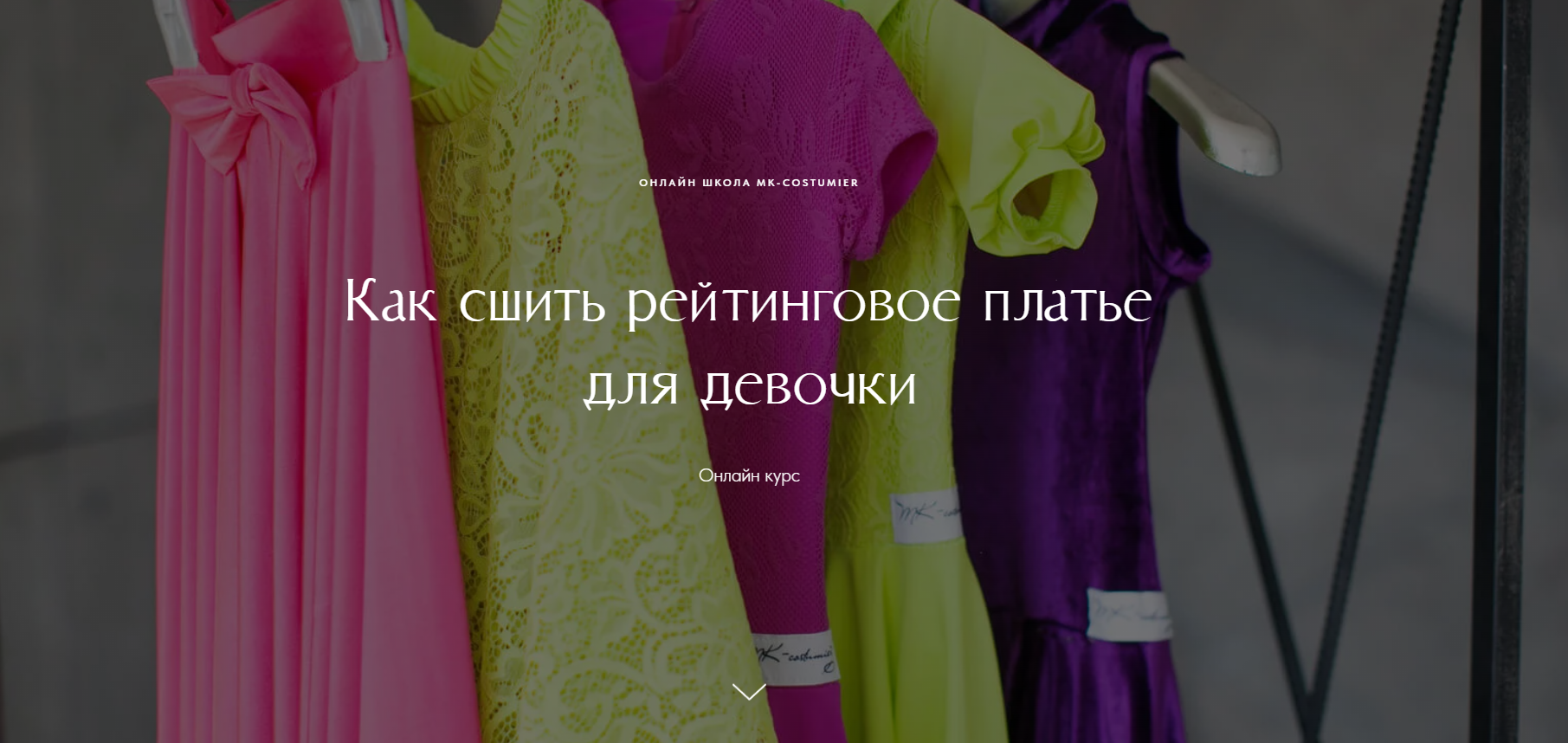 рейтинг.png