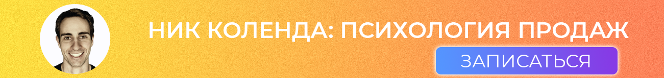 реклама.png