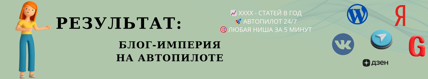 Результат.png